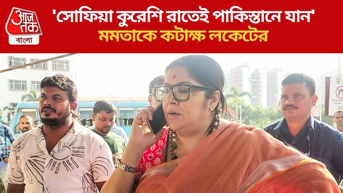 তালাবন্ধ গেট! দুর্গাপুরকাণ্ডে নির্যাতিতার সঙ্গে দেখা করতে লকেটকে 'পুলিশি বাধা'