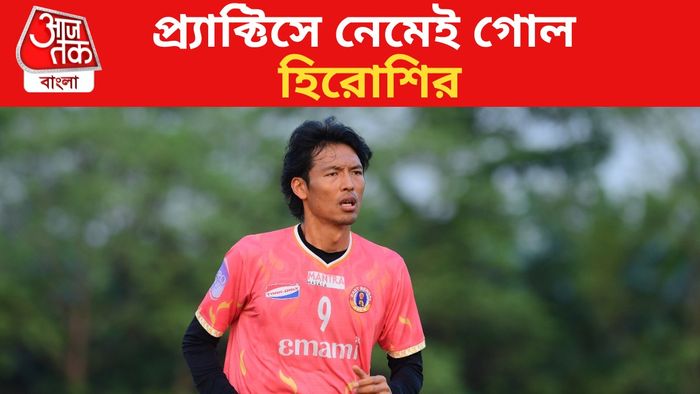 হিরোশি ইৎসুকি