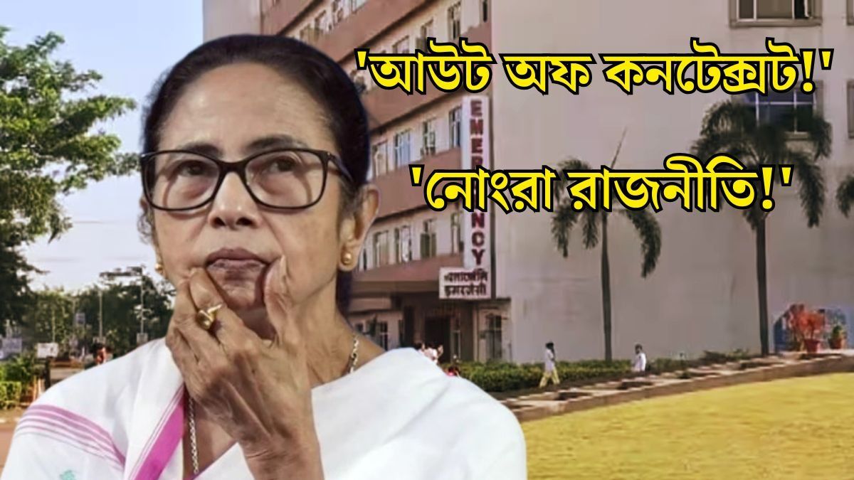 দুর্গাপুরকাণ্ডে তাঁর মন্তব্যে বিতর্কের ঝড়, 'ইচ্ছাকৃত ভাবে বিকৃত করা হয়েছে,' দাবি মমতার 