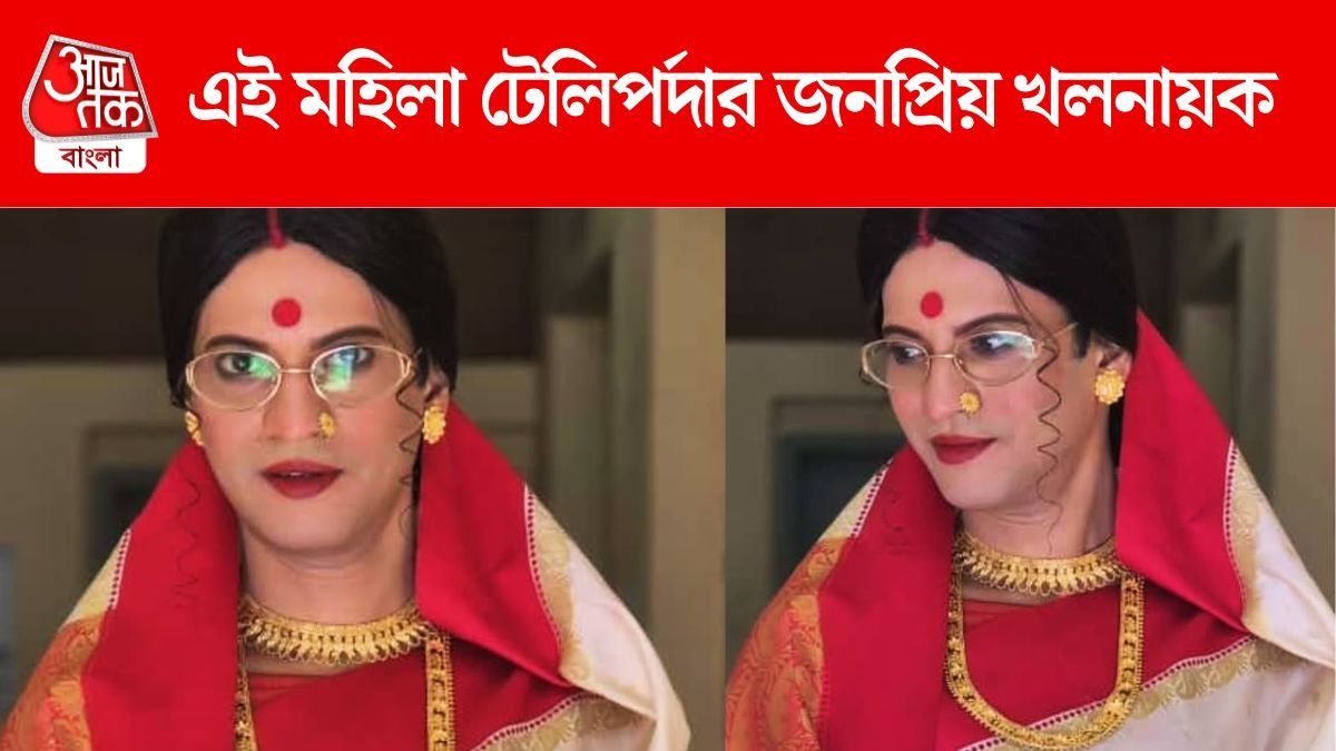 লাল পাড় সাদা শাড়ি, কপালে বড় টিপ, চিনতে পারছেন ছোটপর্দার এই খলনায়ককে?