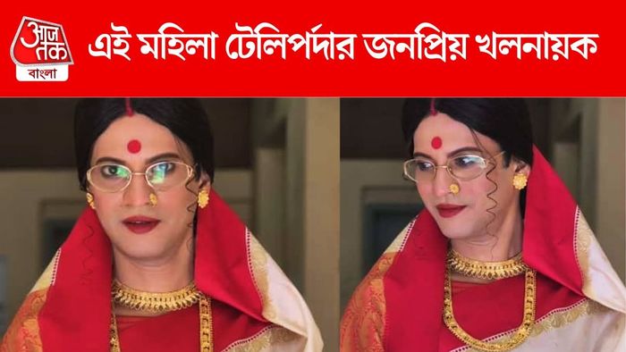 চিনতে পারছেন এই অভিনেতাকে?