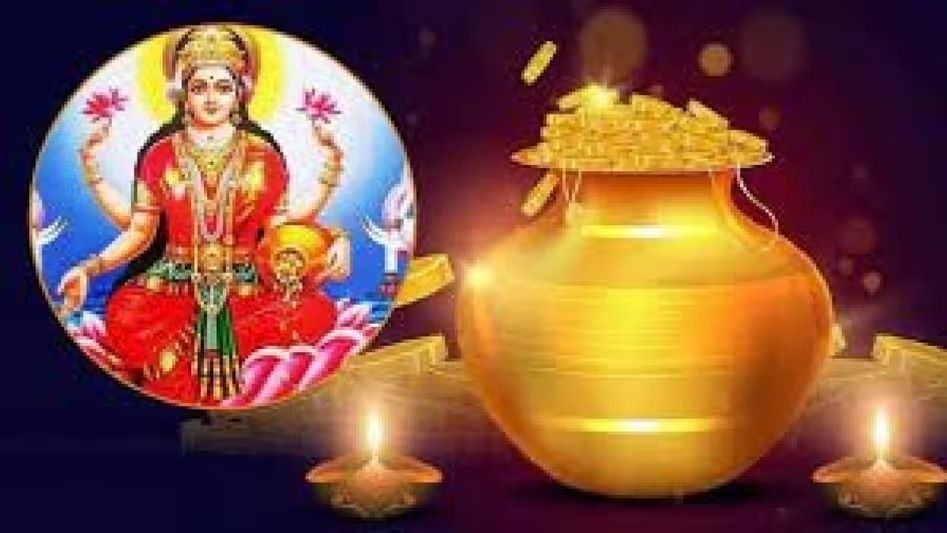 ধনতেরাসে সবাই সোনা-রুপো কিনবেন না, রাশি বুঝে না কিনলে বিপদ