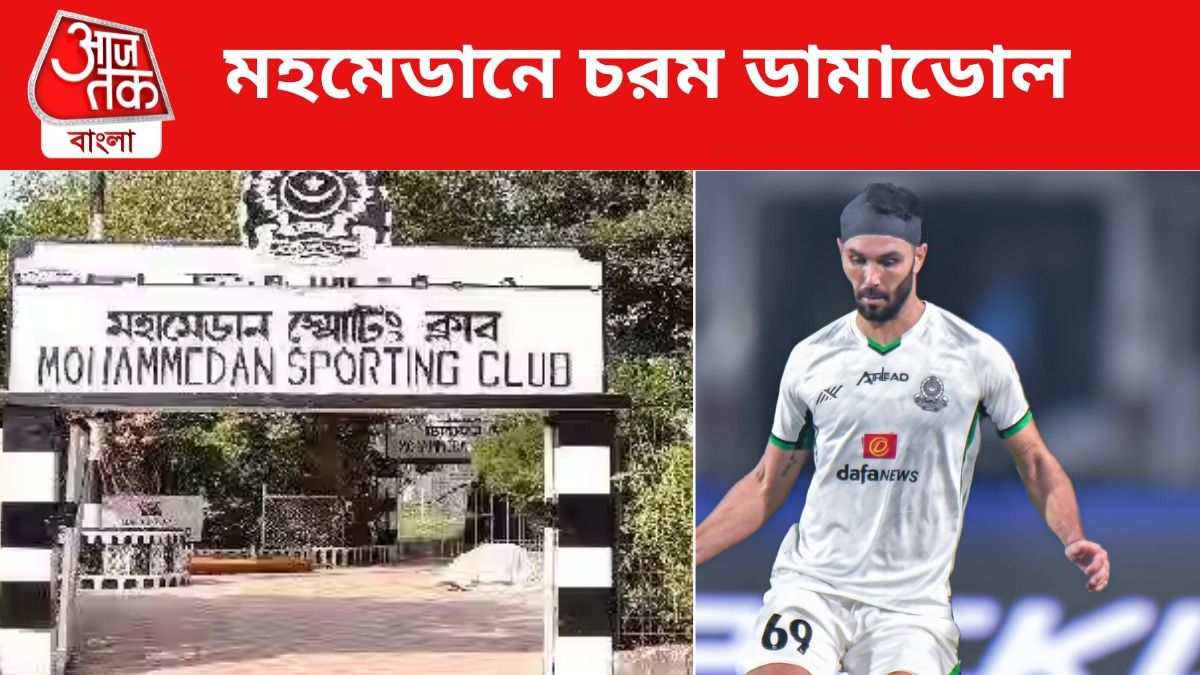 ইনভেস্টর সমস্যা মিটছেই না, ফের মুখ্যমন্ত্রীর দারস্থ মহমেডান