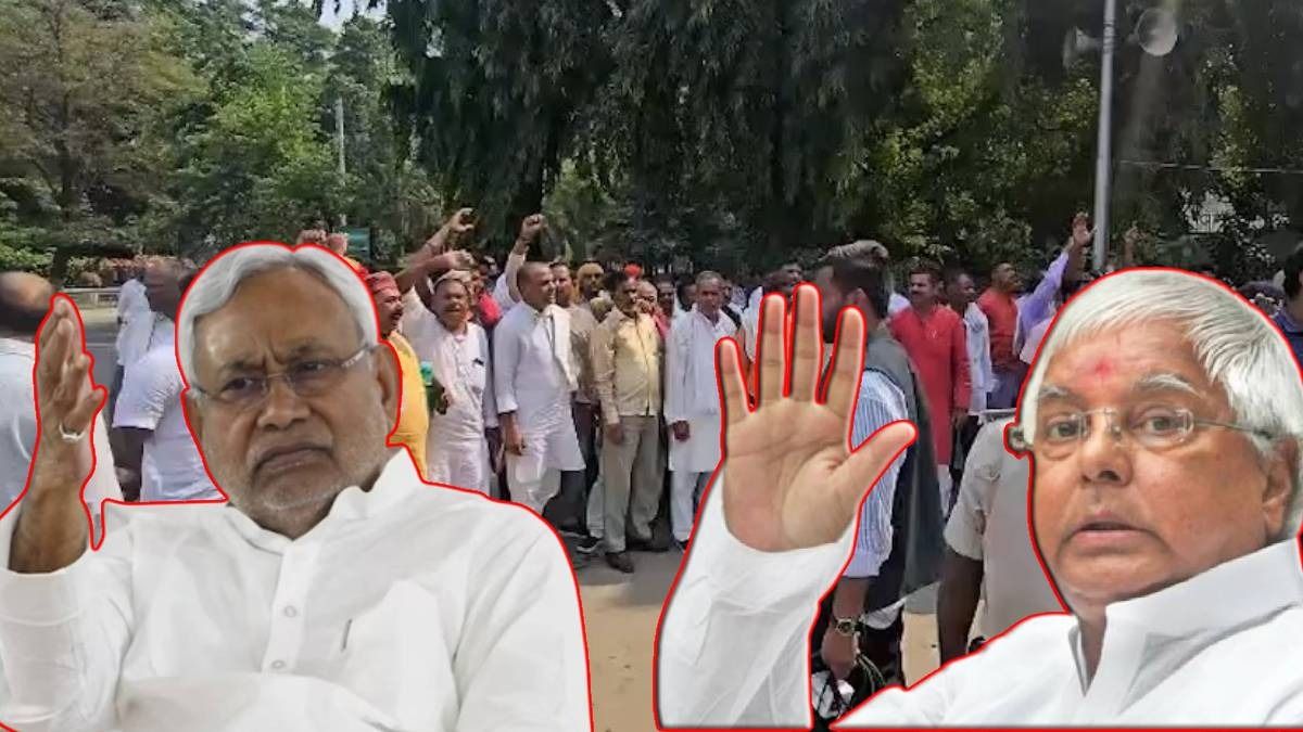 'টিকিট চাই,' নীতীশের বাড়ি ঘিরে বিক্ষোভ, ওদিকে 'বিদ্রোহ' বিরোধী শিবিরেও, কী চলছে বিহারে?