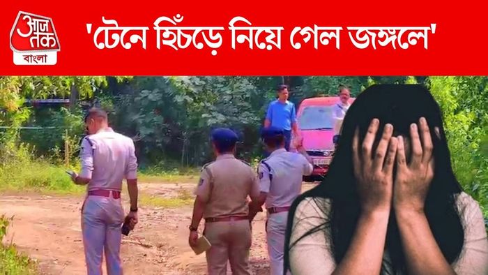 কী বললেন নির্যাতিতা