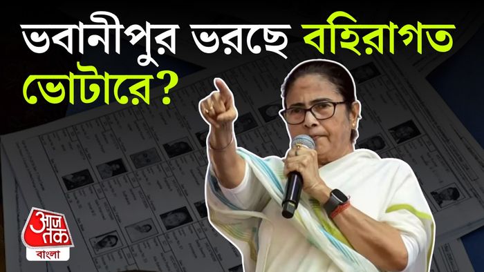 মমতা বন্দ্যোপাধ্যায়