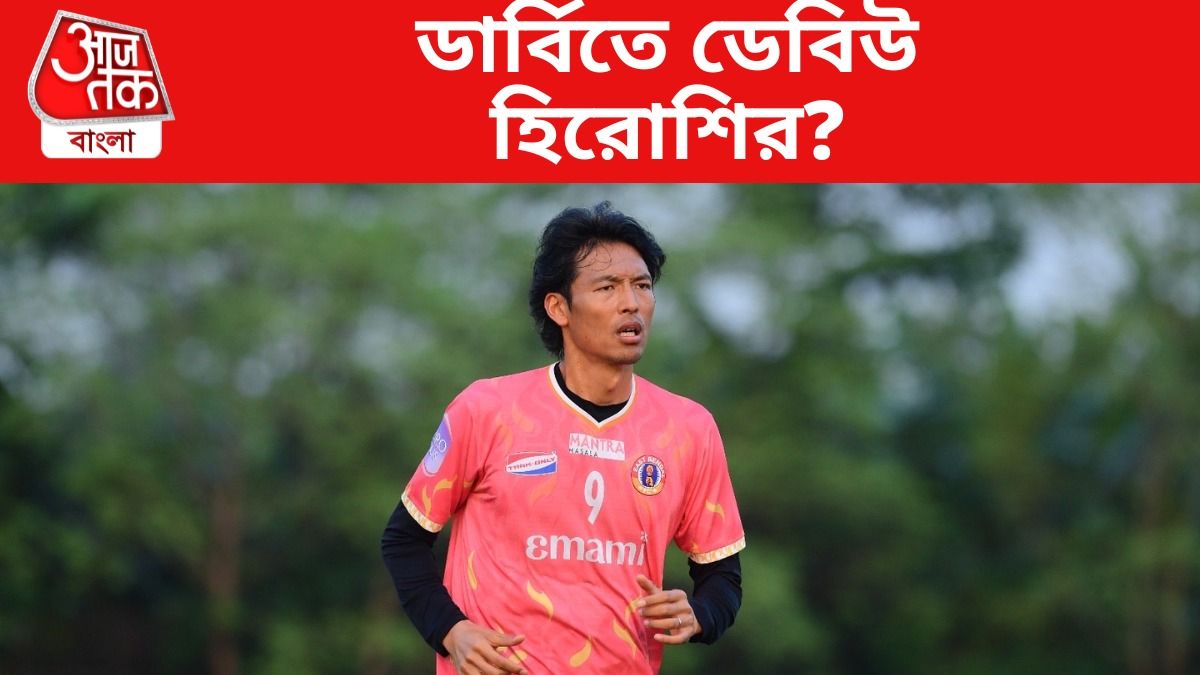 ডার্বিতে ইস্টবেঙ্গলের চমক হিরোশি, জাপানি স্ট্রাইকারকে শুরু থেকেই খেলাবেন অস্কার?