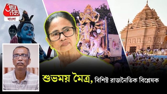 পশ্চিমবঙ্গে মমতা বন্দ্যোপাধ্যায়ের হিন্দুত্ব রাজনীতি -- গ্রাফিক্স: সৌমিক মজুমদার