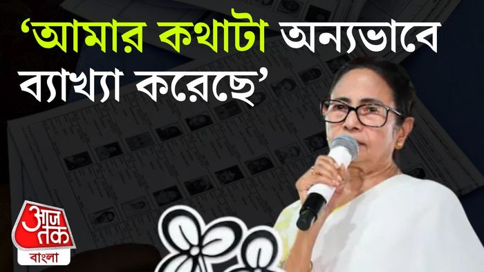 মমতা বন্দ্যোপাধ্যায়