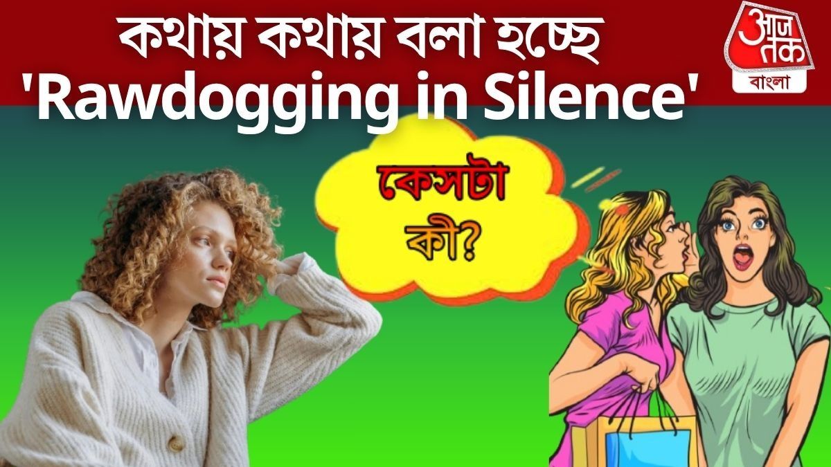 নিজস্ব চিত্র 