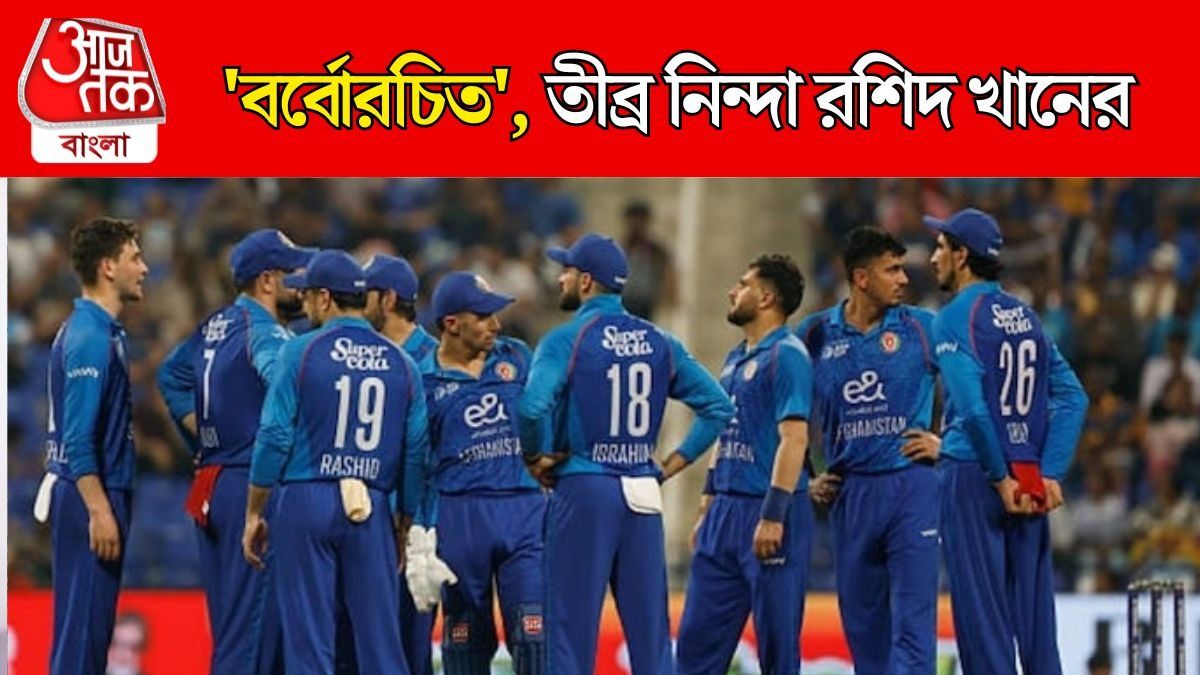 পাকিস্তানের হামলায় ৩ আফগান ক্রিকেটারের মৃত্যু, ত্রিদেশীয় সিরিজ থেকে নাম তুলল বোর্ড