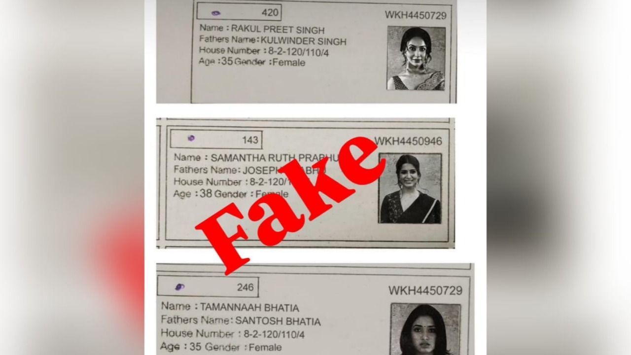 ভুয়ো ভোটার তালিকায় সামান্থা-তামান্না! তদন্তে পুলিশ