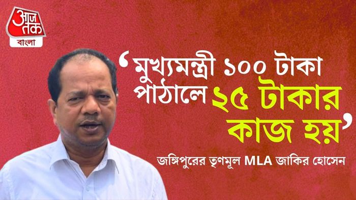 দুর্নীতি ইস্যুতে সরব জাকির হোসেন।