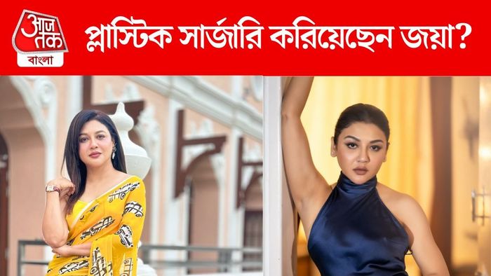 জয়া আহসান