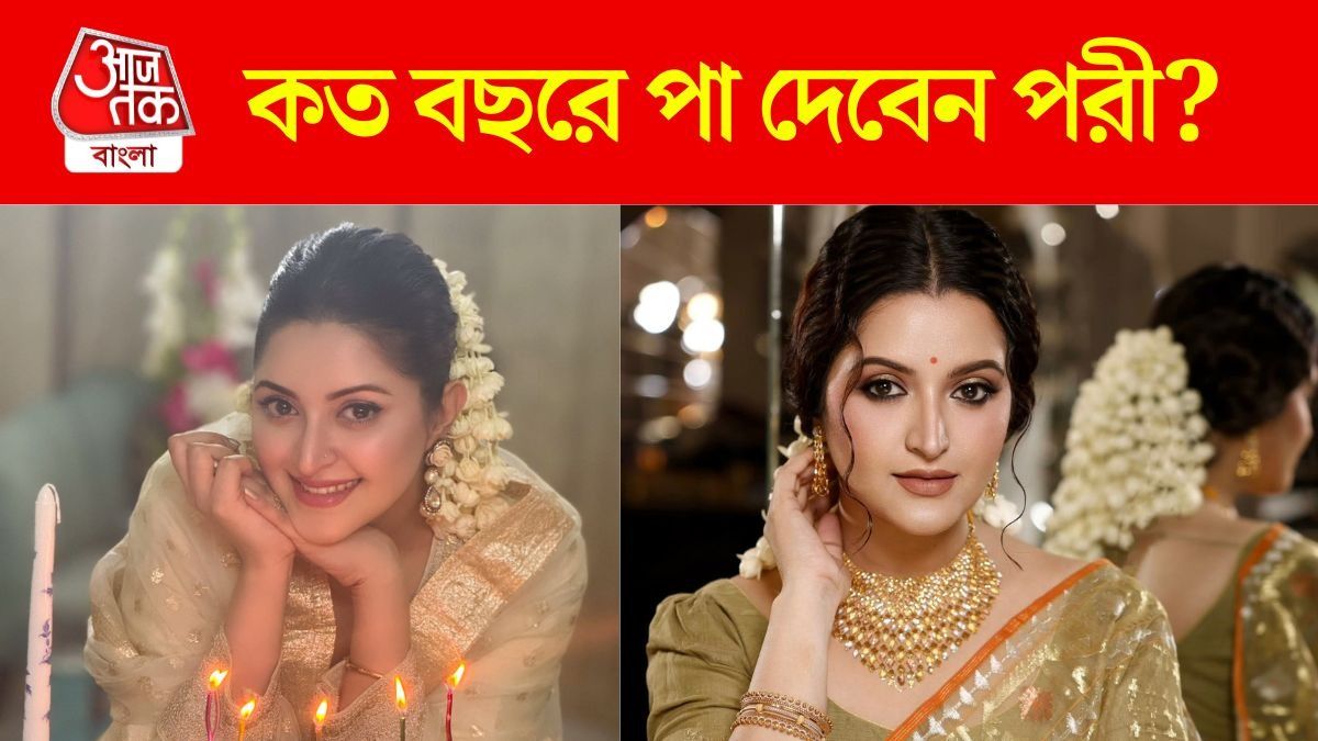 জন্মদিনের আগেই সারপ্রাইজ পেলেন পরীমণি, কত বয়স হবে নায়িকার?