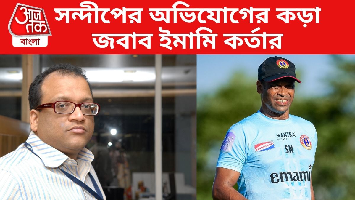 ইস্টবেঙ্গলে আরও ডামাডোল, এবার সন্দীপকে নিয়ে বিস্ফোরক ইমামি কর্তা আদিত্য 