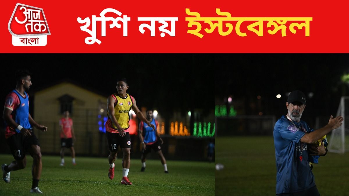 East Bengal: সুপার কাপের আগে মাঠ সমস্যায় ইস্টবেঙ্গল, AIFF-কে অভিযোগ কর্তাদের  