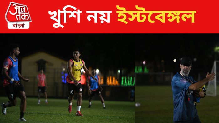 ইস্টবেঙ্গল