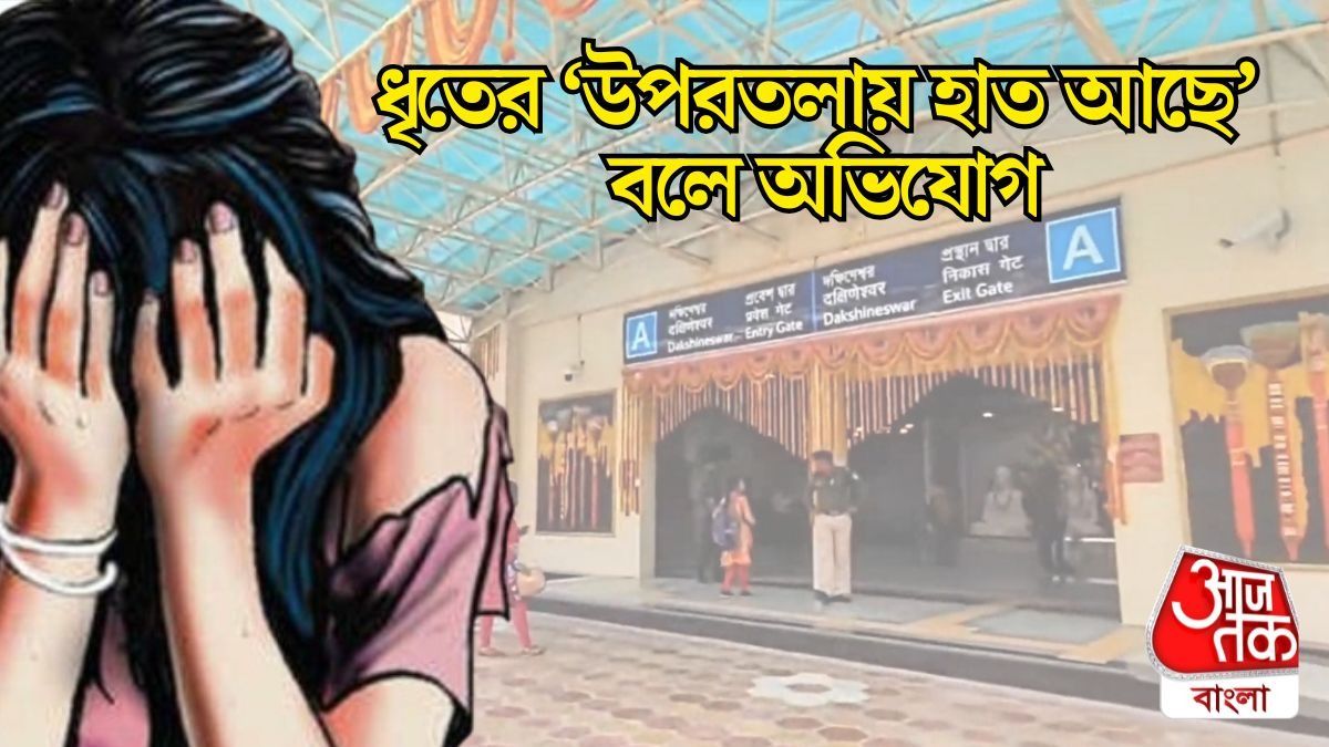 নিজস্ব চিত্র 