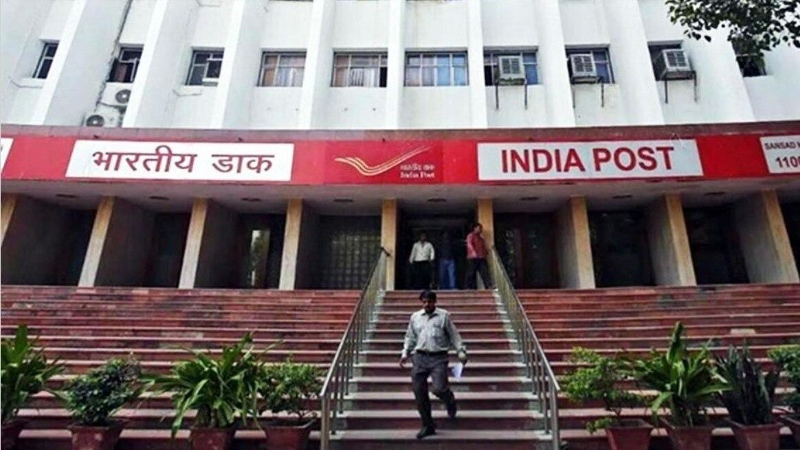 পোস্ট অফিসের স্কিম
