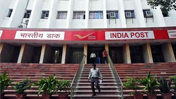 পোস্ট অফিসের স্কিম