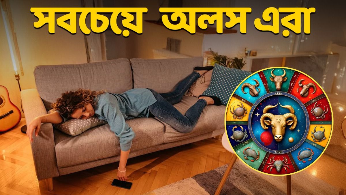 প্রতীকী ছবি 