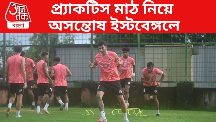 ইস্টবেঙ্গল