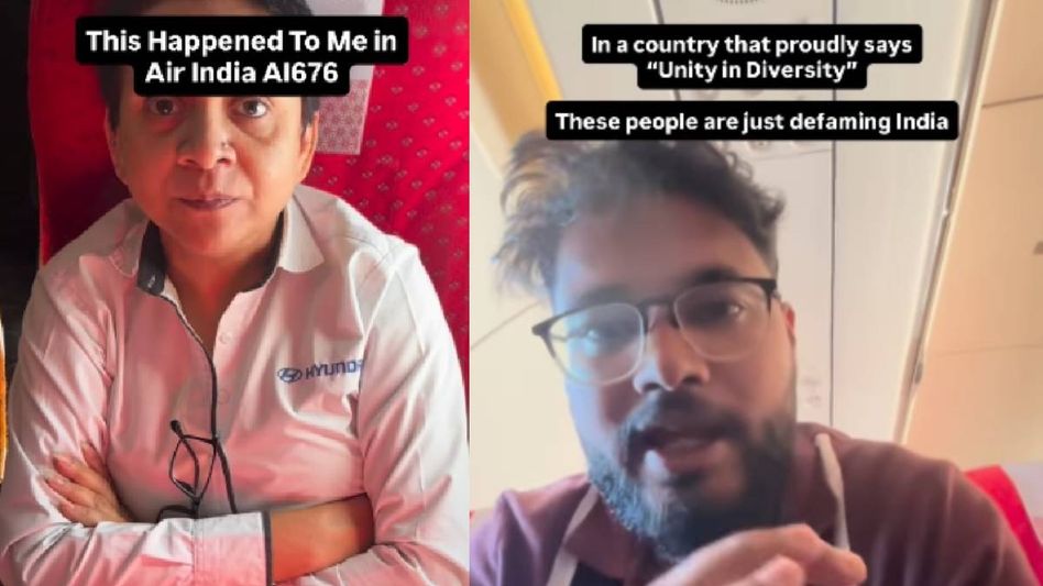 মারাঠি বলুন বা মুম্বই ছাড়ুন,' কলকাতা-মুম্বই ফ্লাইটে ইউটিউবারকে হুমকি, VIRAL VIDEO মারাঠি বলুন বা মুম্বই ছাড়ুন,' কলকাতা-মুম্বই ফ্লাইটে ইউটিউবারকে হুমকি, VIRAL VIDEO