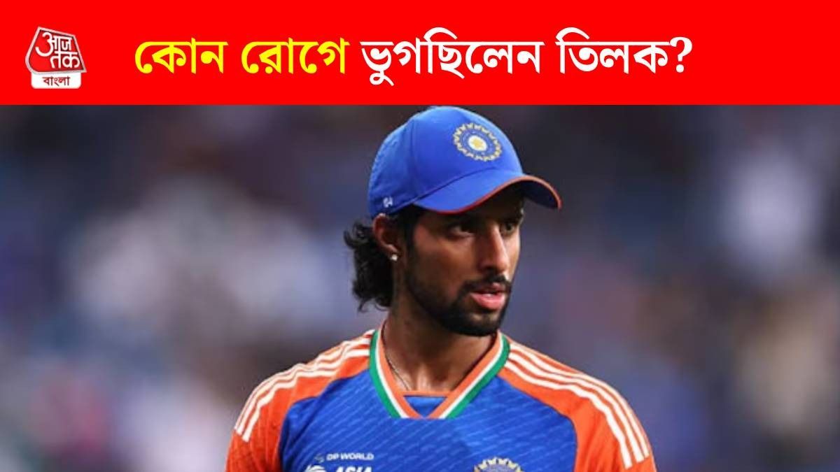 কী হয়েছিল তিলক বর্মার?