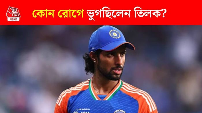 কী হয়েছিল তিলক বর্মার?