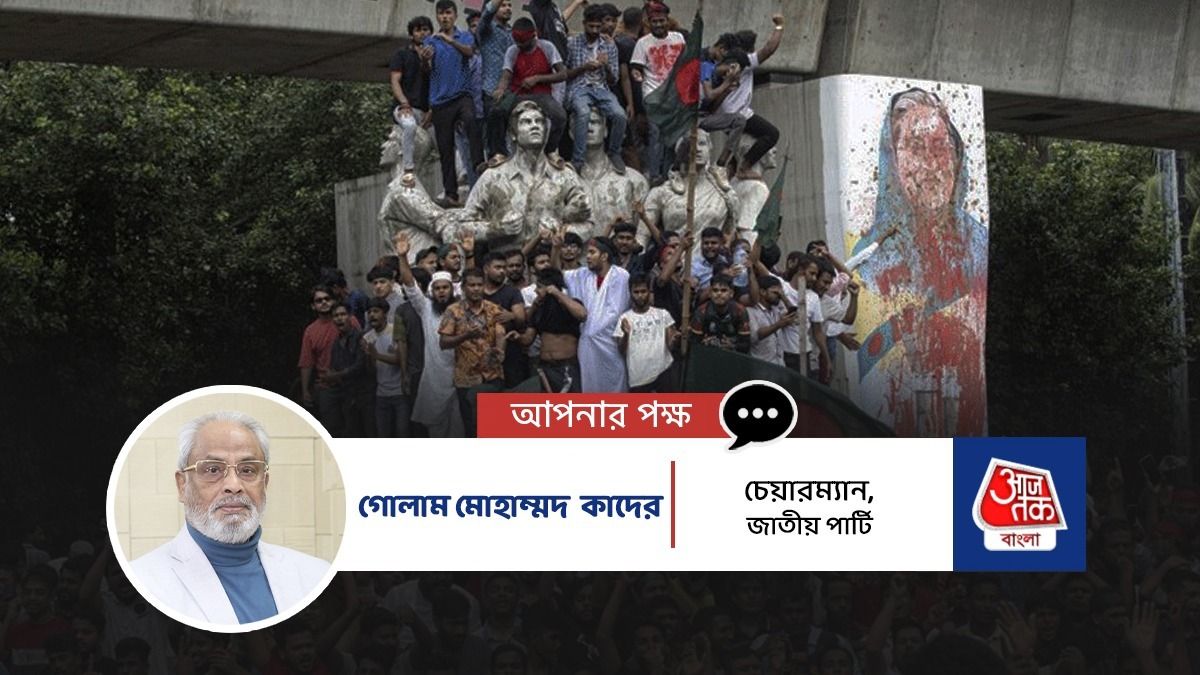 গোলাম মহম্মদ কাদের, চেয়ারম্যান, জাতীয় পার্টি