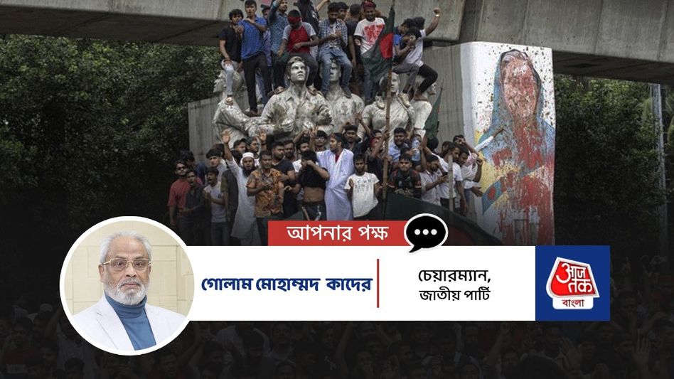 বাংলাদেশে আন্দোলনের সময় যে পুলিশদের মৃত্যু হয়েছে, তাঁদের হত্যাকারীদেরও বিচার হোক  বাংলাদেশে আন্দোলনের সময় যে পুলিশদের মৃত্যু হয়েছে, তাঁদের হত্যাকারীদেরও বিচার হোক