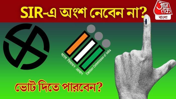 নিজস্ব চিত্র