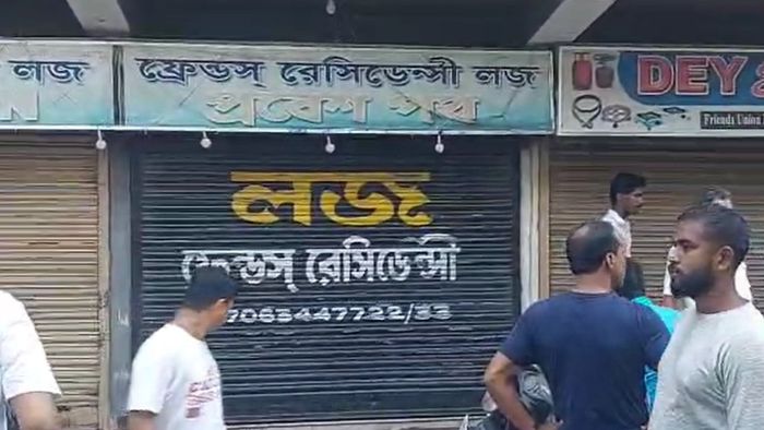 বালুরঘাটের লজে মধুচক্র