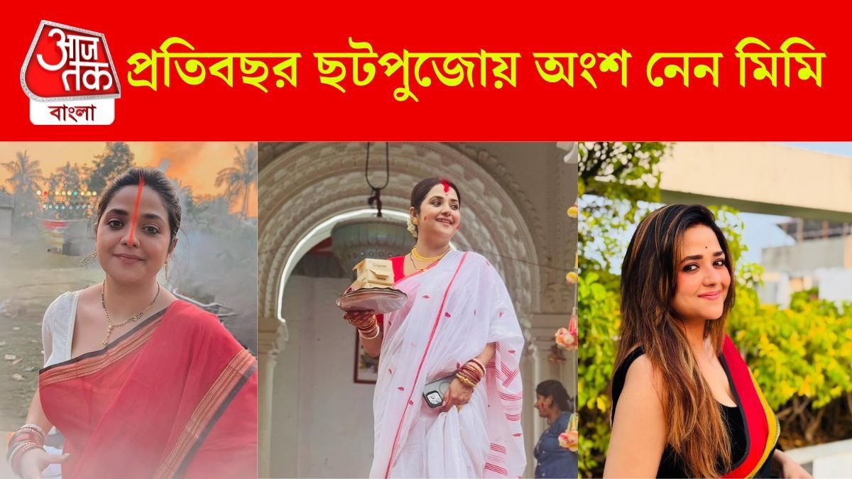 মিমি দত্ত