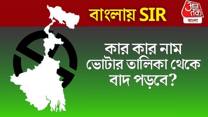 নিজস্ব চিত্র