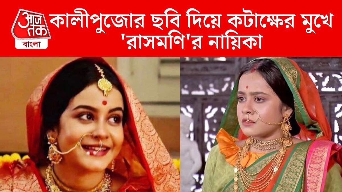 সোমাশ্রী ভট্টাচার্য