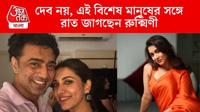 দেব-রুক্মিণী মৈত্র