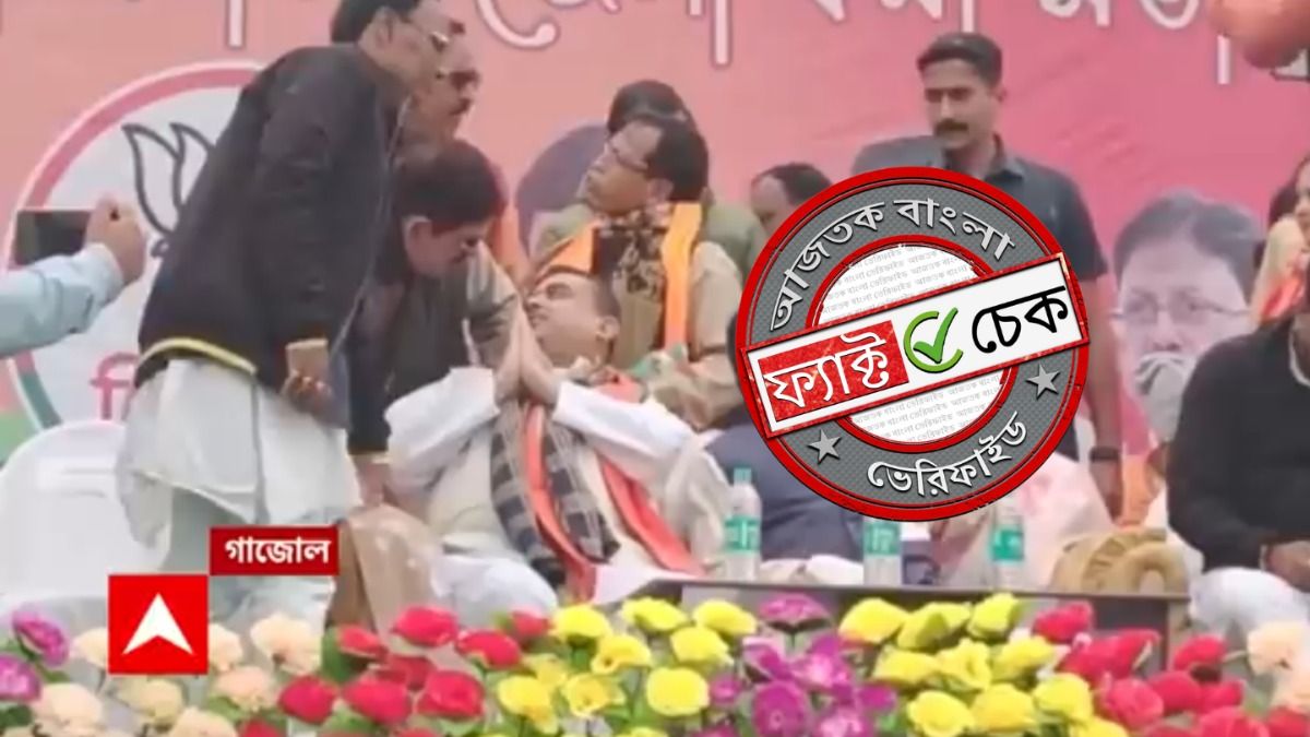 ফ্যাক্ট চেক: রাজ্যে SIR প্রক্রিয়ার আবহে পদত্যাগ বিজেপি নেতার? না, ঘটনাটি ২০২৩ সালের
