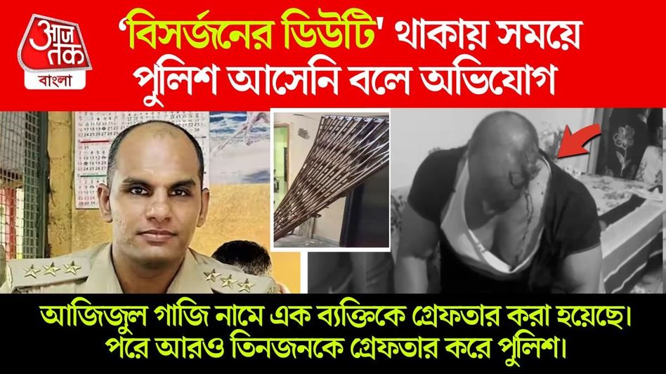 সোনারপুরে একশো লোক এনে কাস্টমস অফিসারের বাড়িতে হামলা, মারধর   সোনারপুরে একশো লোক এনে কাস্টমস অফিসারের বাড়িতে হামলা, মারধর