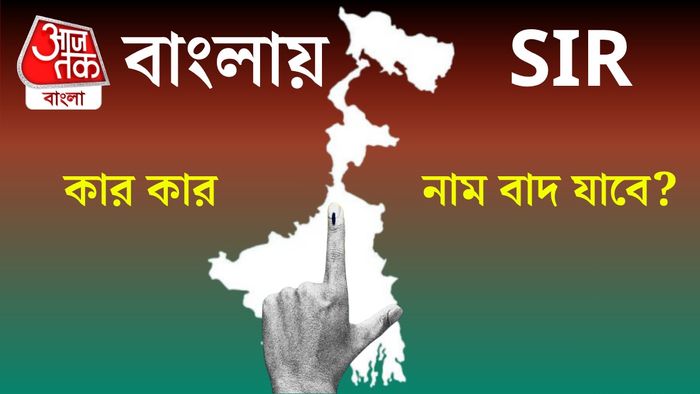 নিজস্ব চিত্র