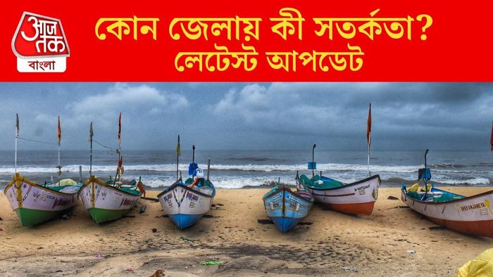 Cyclone Montha Weather Update