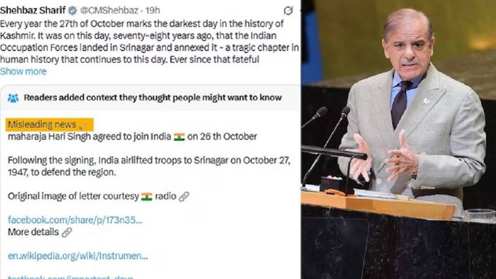 কাশ্মীর নিয়ে শেহবাজের পোস্ট