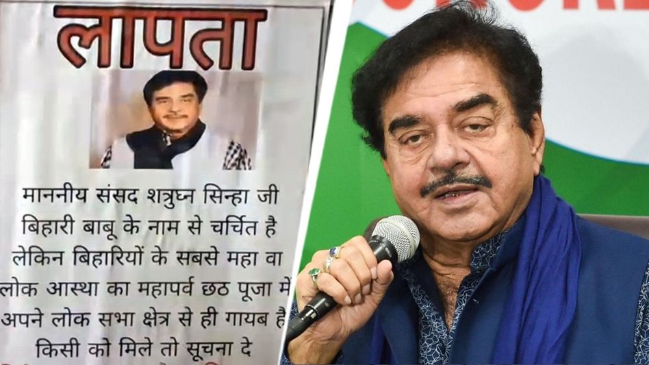 শত্রুঘ্ন 'লাপাতা', আসানসোলে TMC সাংসদকে ঘিরে পোস্টার শত্রুঘ্ন 'লাপাতা', আসানসোলে TMC সাংসদকে ঘিরে পোস্টার