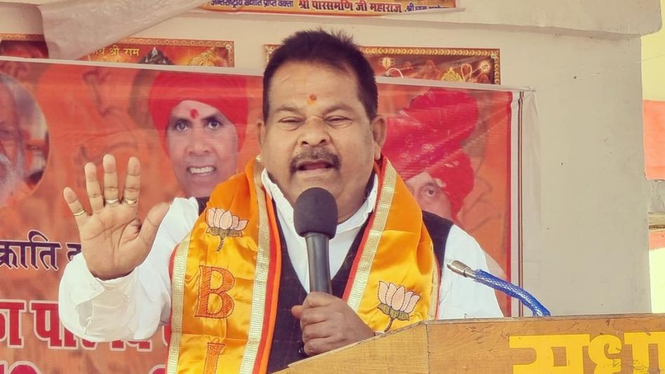 'আমাদের দুটো মেয়ে নিয়েছে, তোমরা দশটা মুসলিম মেয়ে আনো', প্রাক্তন BJP বিধায়কের বিতর্কিত মন্তব্য  'আমাদের দুটো মেয়ে নিয়েছে, তোমরা দশটা মুসলিম মেয়ে আনো', প্রাক্তন BJP বিধায়কের বিতর্কিত মন্তব্য