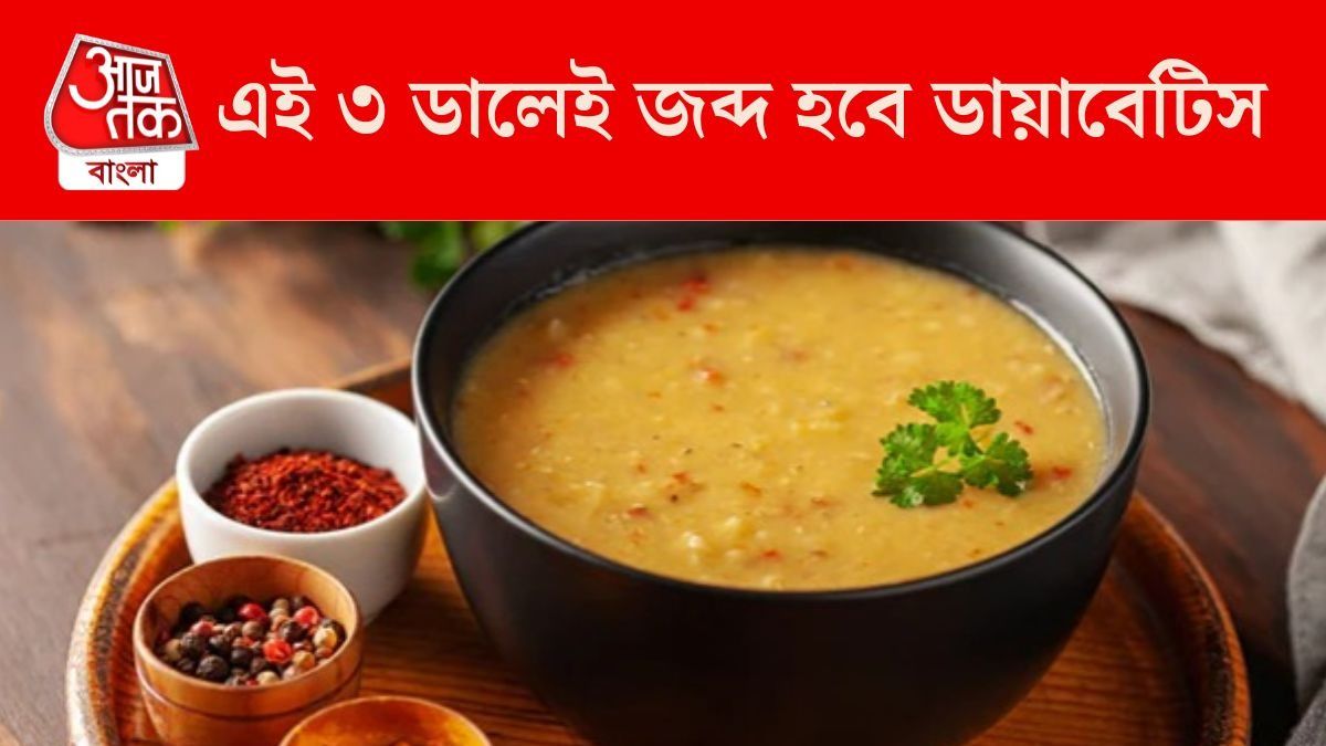 ডায়াবেটিস নিয়ন্ত্রণের টিপস