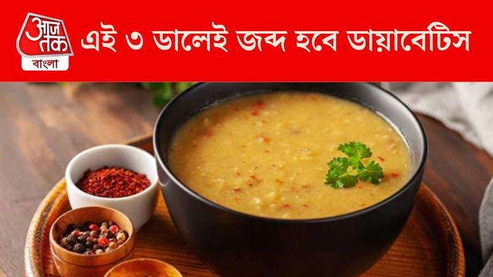 ডায়াবেটিস নিয়ন্ত্রণের টিপস