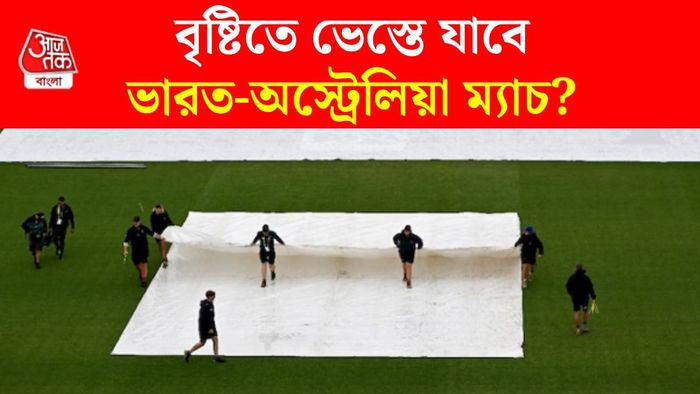 ভারত ও অস্ট্রেলিয়া টি২০