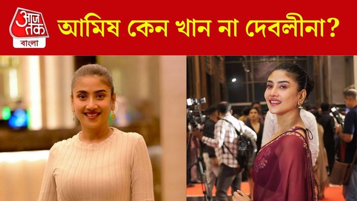 দেবলীনা দত্ত