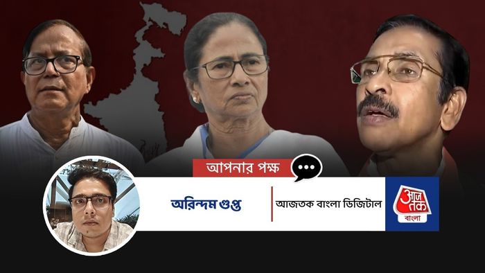 পশ্চিমবঙ্গ বিধানসভা নির্বাচন ২০২৬